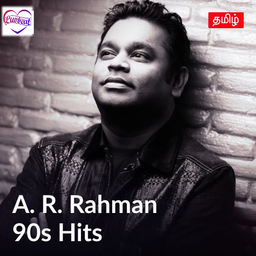 A R Rahman 90\'s Hits